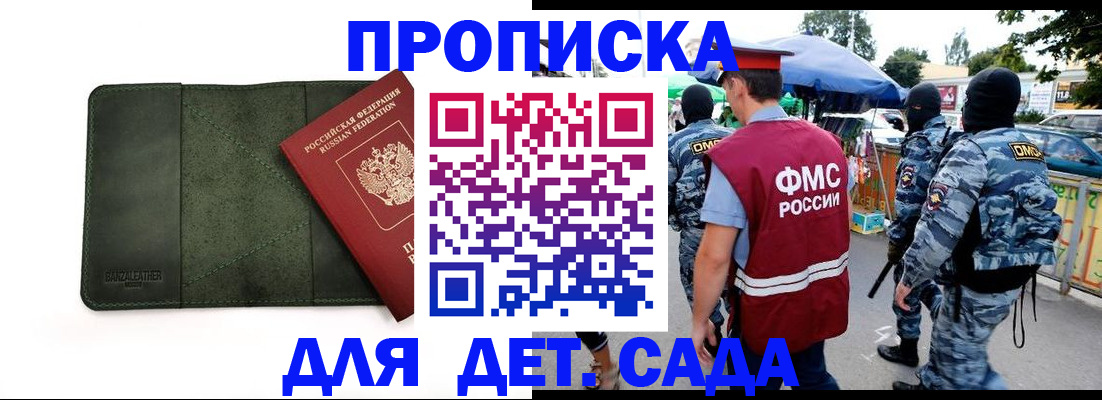 временная регистрация госуслуги в Смоленске